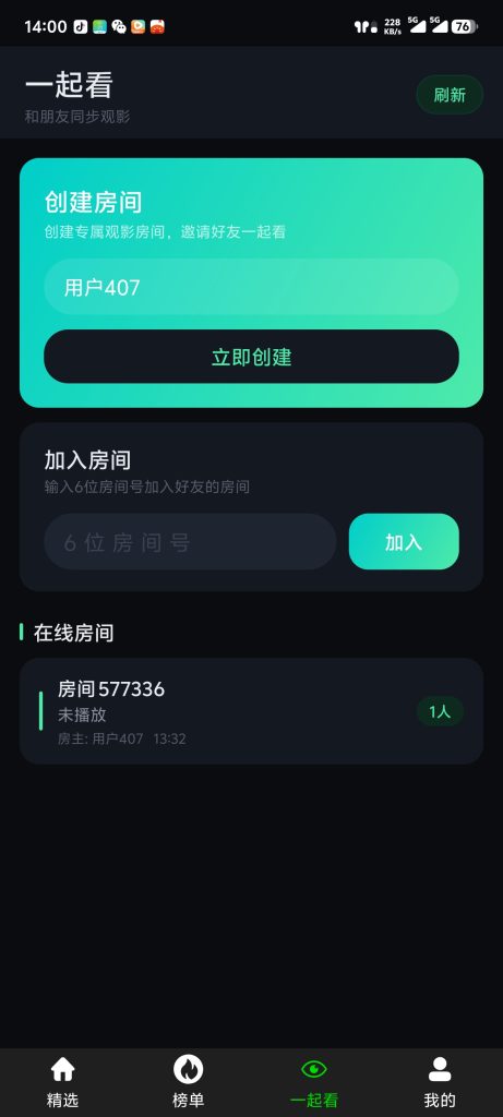 Screenshot_20260728_140000