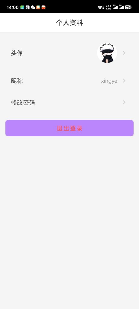 Screenshot_20260728_140015